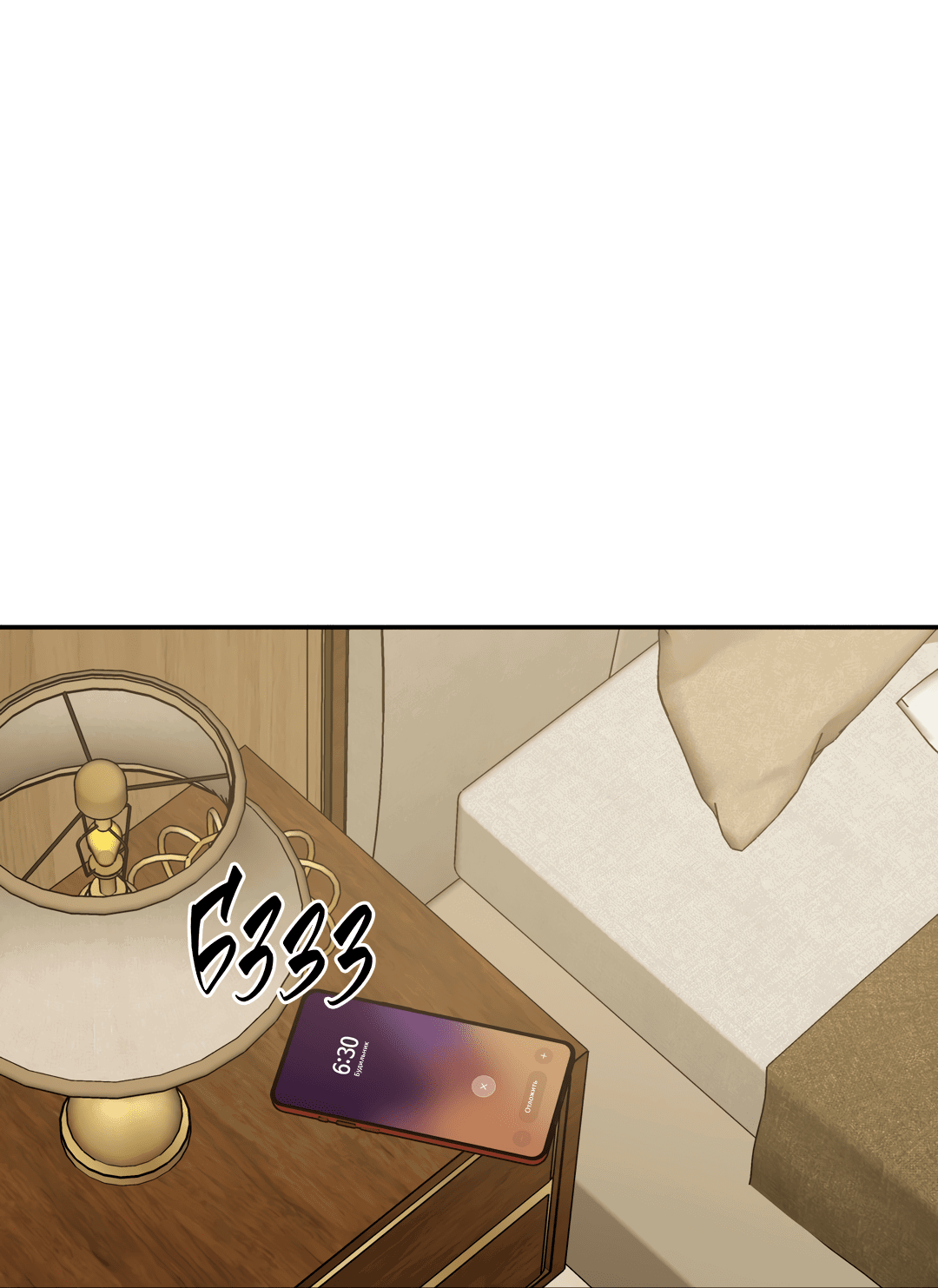 Манга Гадюка (Переиздание) - Глава 51.5 Страница 2