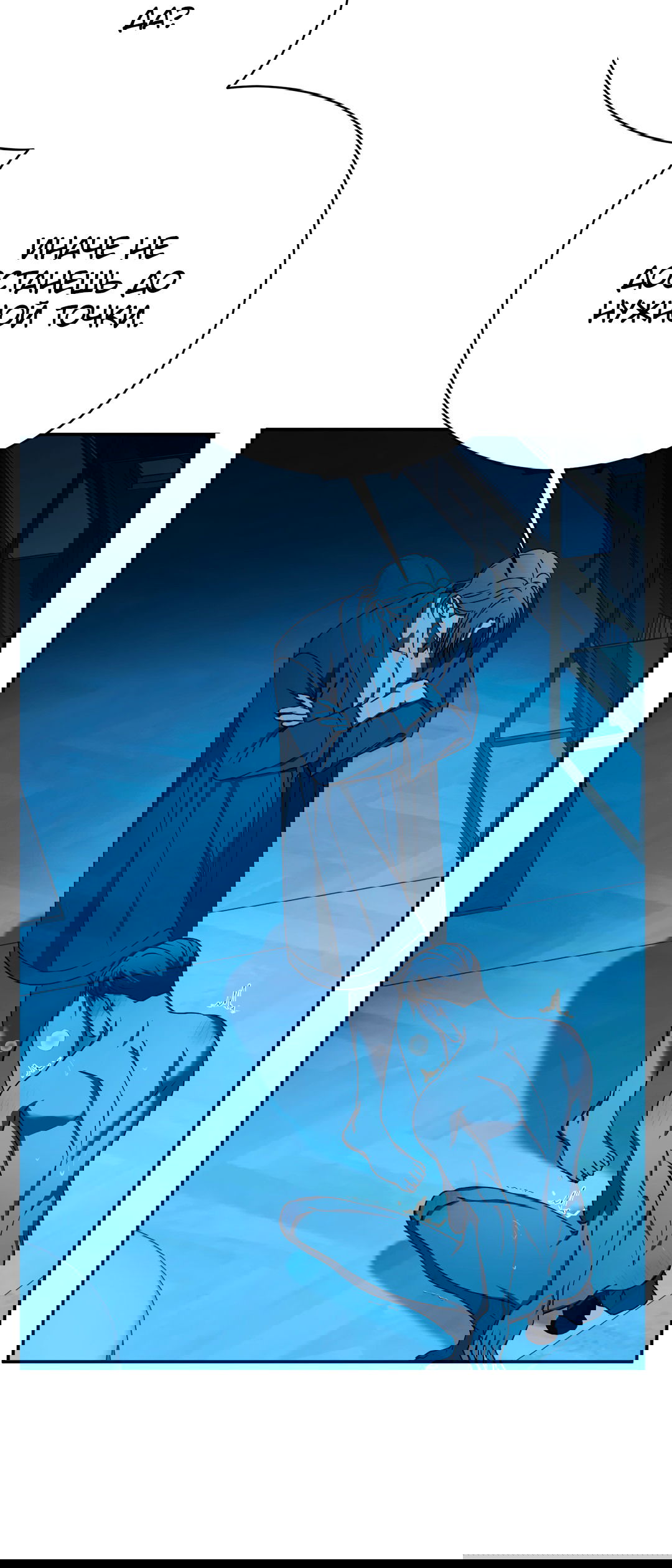 Манга Гадюка (Переиздание) - Глава 51.4 Страница 7