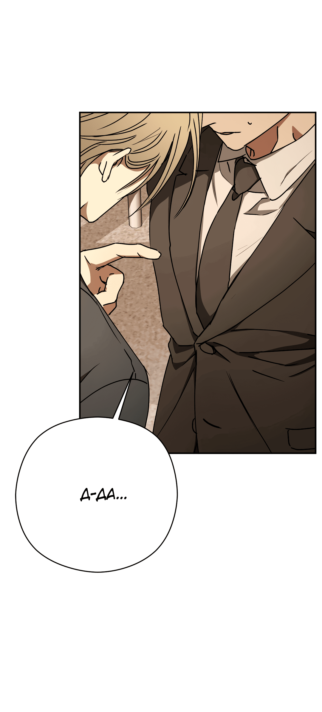 Манга Гадюка (Переиздание) - Глава 51.4 Страница 74