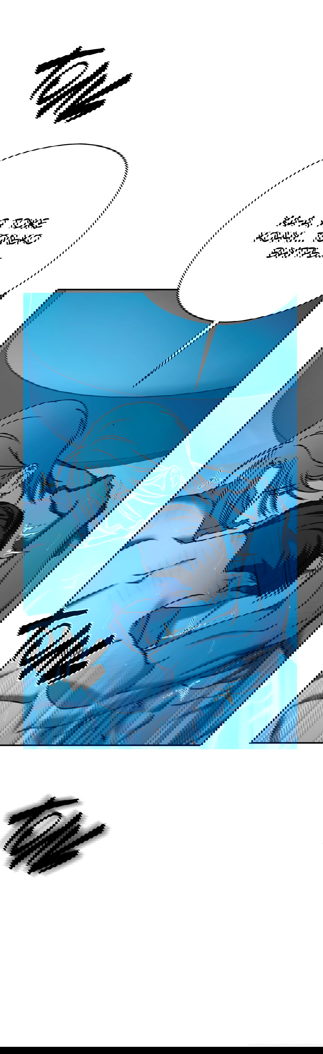 Манга Гадюка (Переиздание) - Глава 51.4 Страница 45