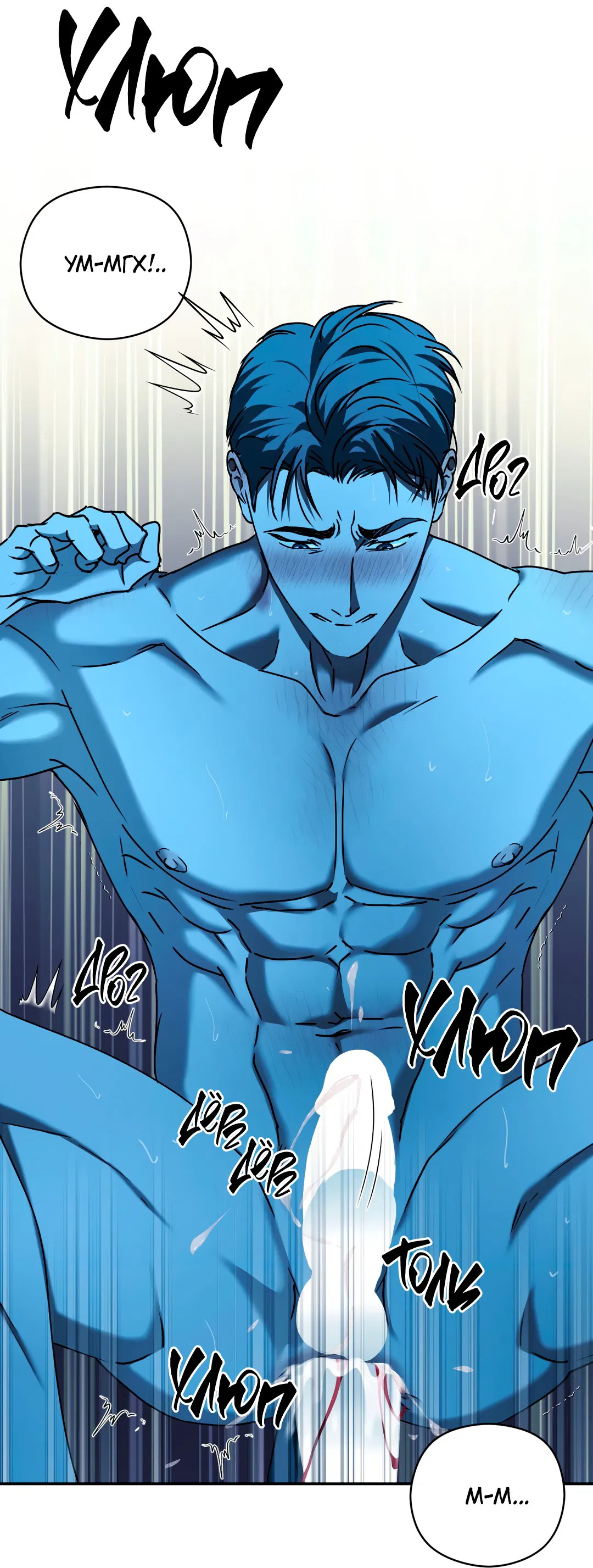 Манга Гадюка (Переиздание) - Глава 51.4 Страница 26