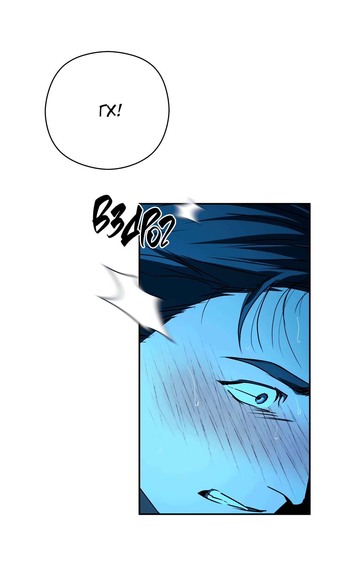 Манга Гадюка (Переиздание) - Глава 51.4 Страница 41