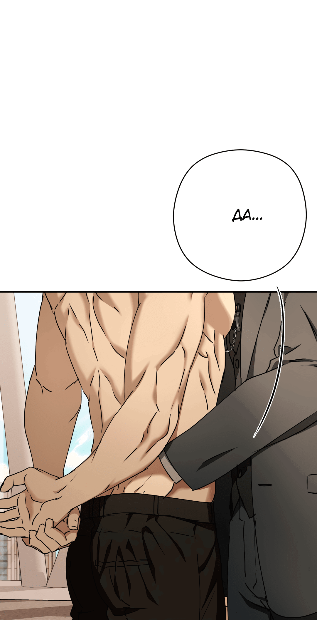 Манга Гадюка (Переиздание) - Глава 51.4 Страница 83