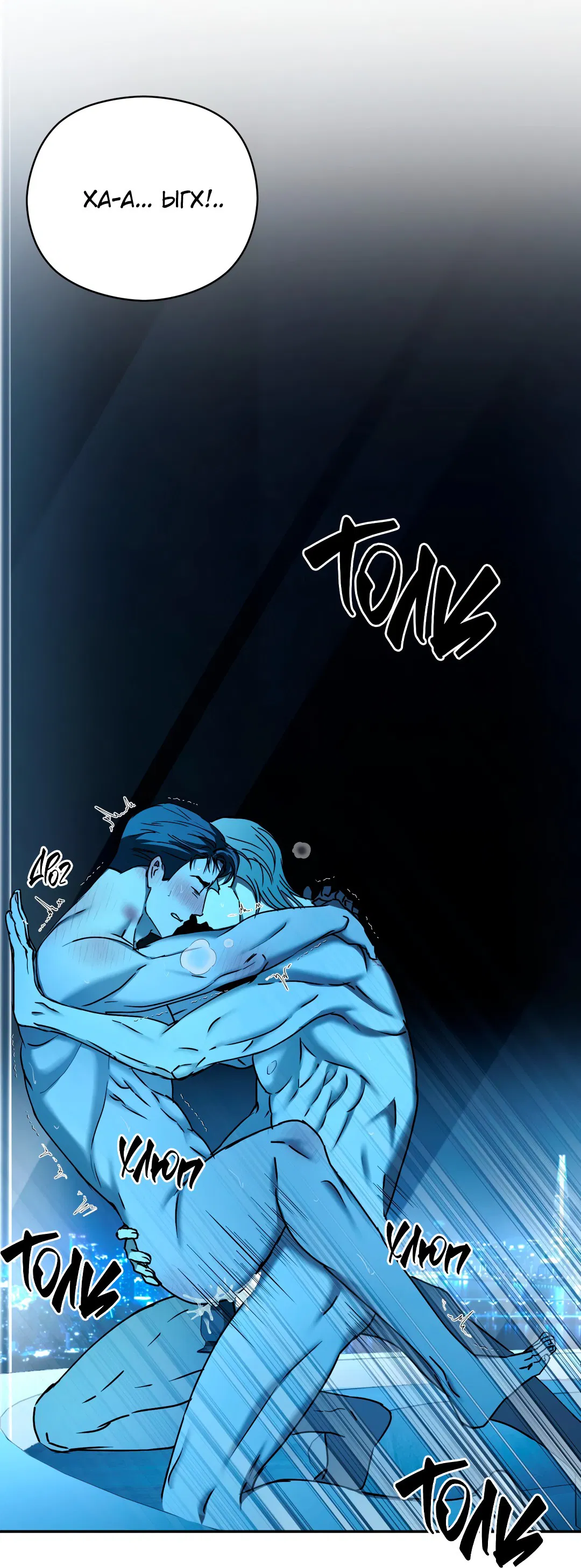 Манга Гадюка (Переиздание) - Глава 51.4 Страница 20