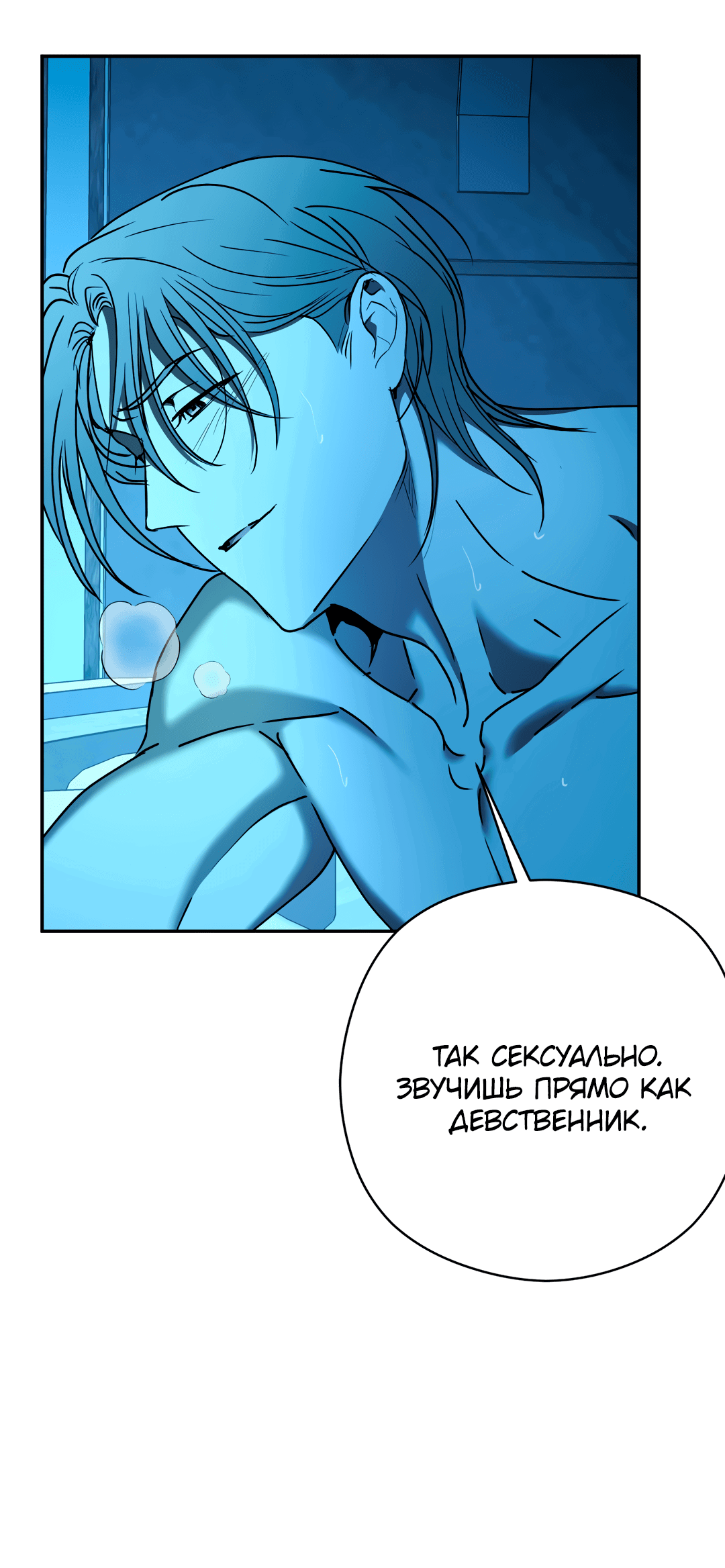 Манга Гадюка (Переиздание) - Глава 51.4 Страница 29