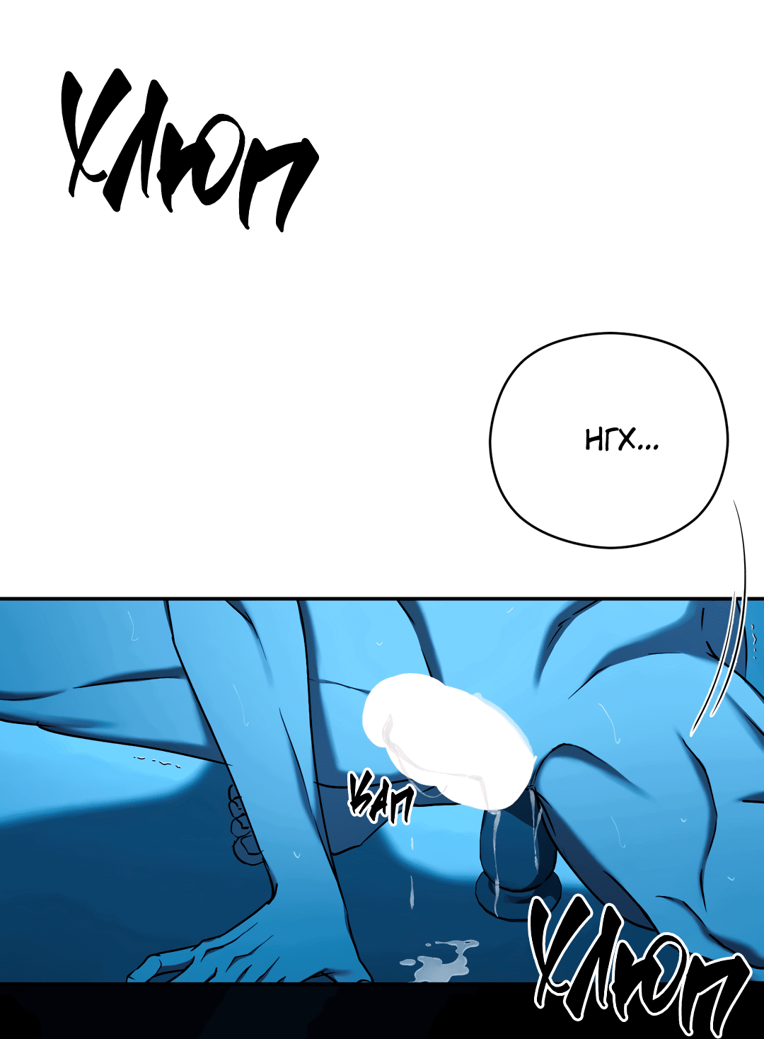 Манга Гадюка (Переиздание) - Глава 51.4 Страница 2