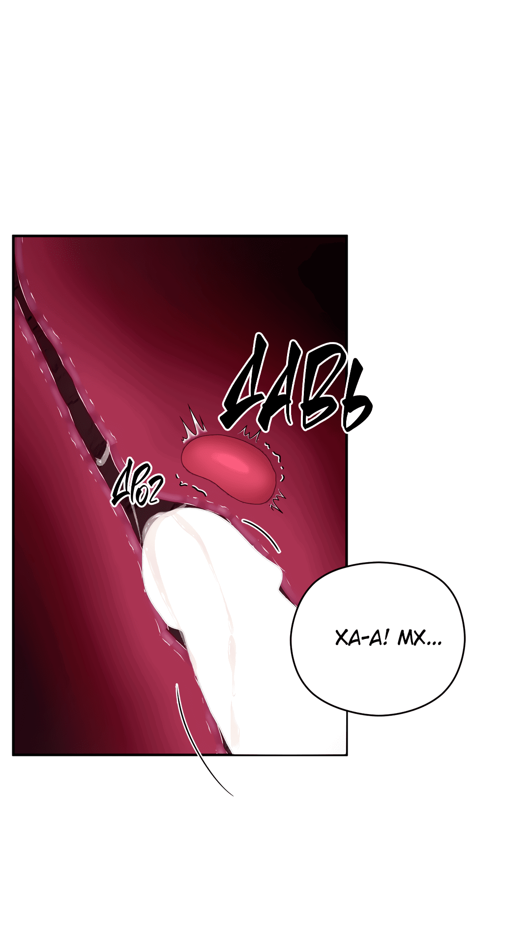 Манга Гадюка (Переиздание) - Глава 51.3 Страница 10