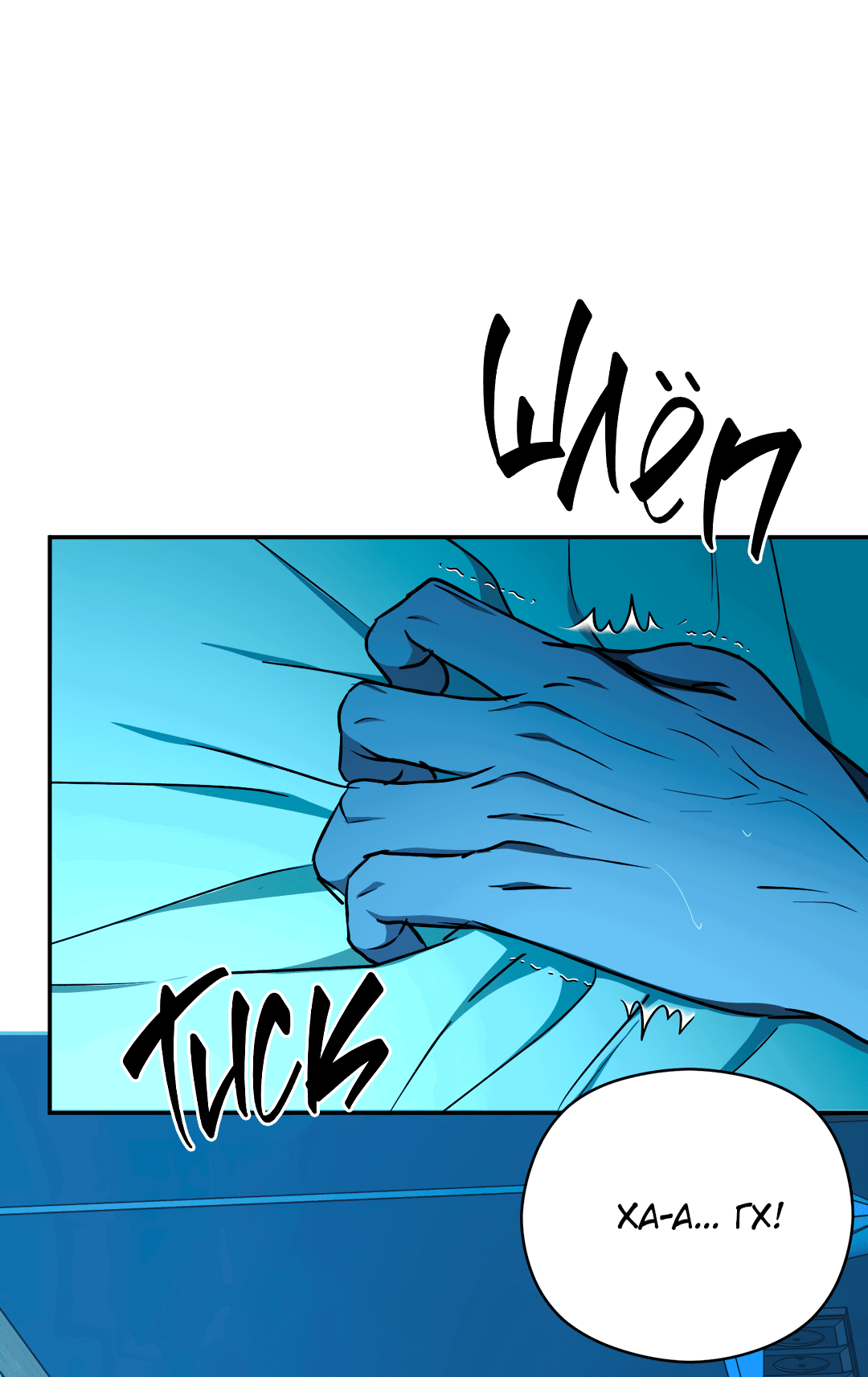 Манга Гадюка (Переиздание) - Глава 51.3 Страница 31