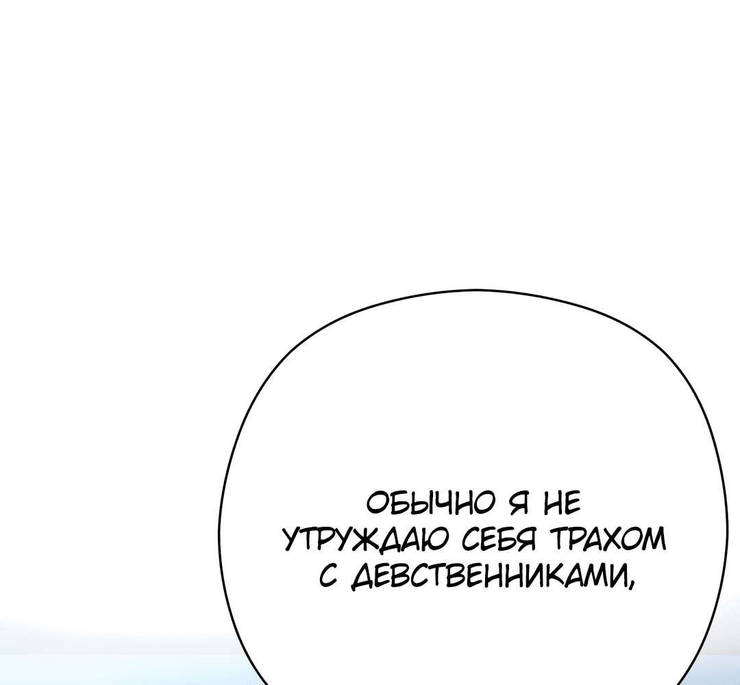 Манга Гадюка (Переиздание) - Глава 51.3 Страница 4