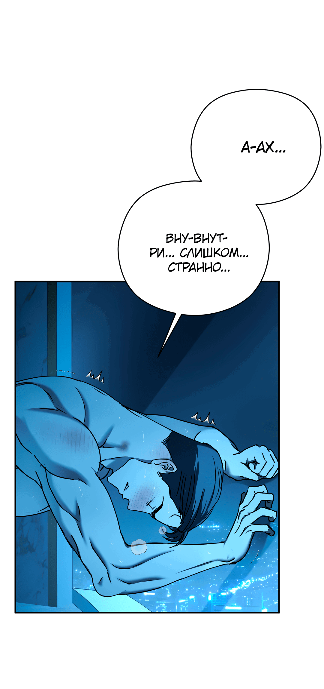 Манга Гадюка (Переиздание) - Глава 51.3 Страница 48