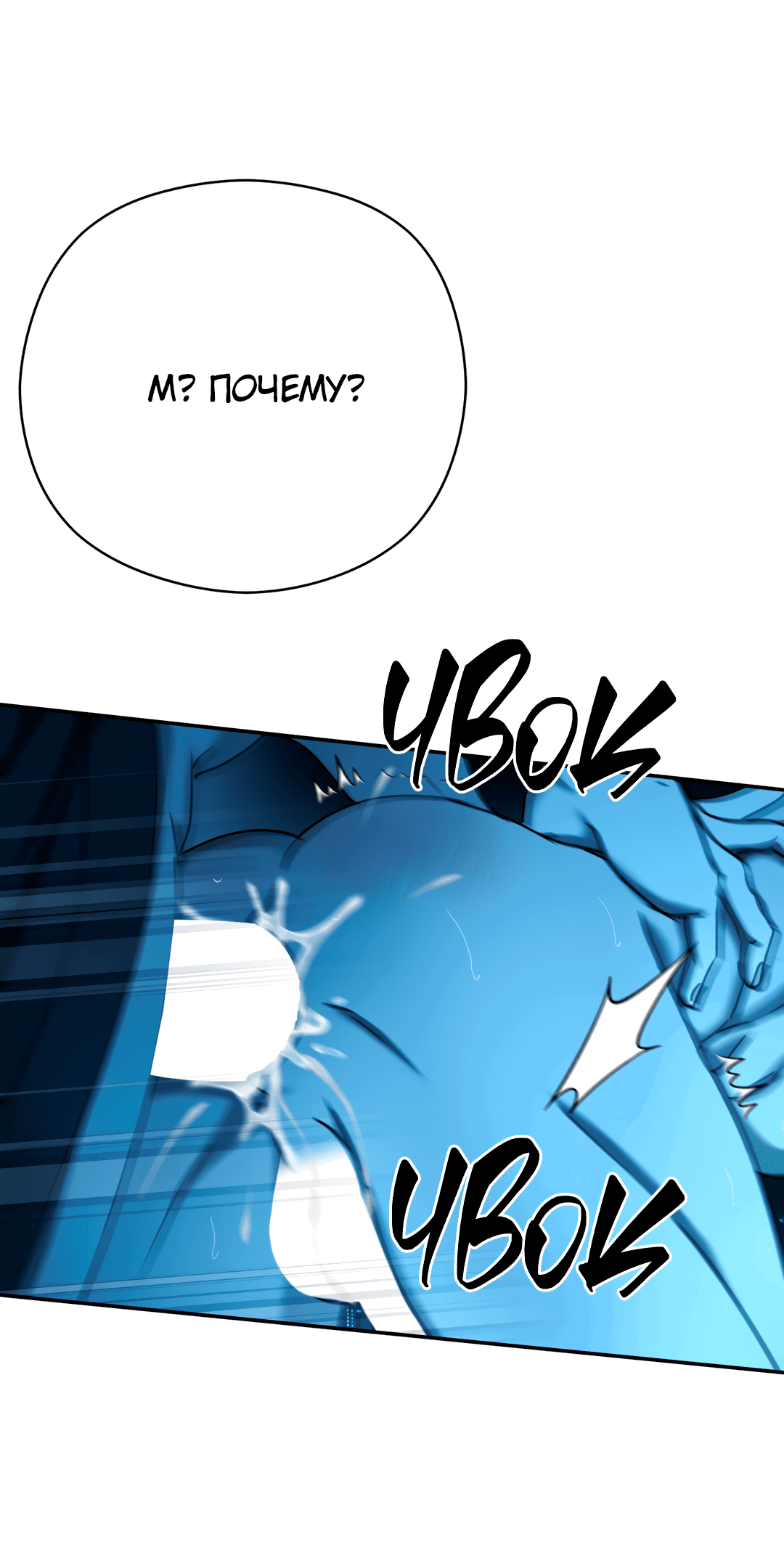 Манга Гадюка (Переиздание) - Глава 51.3 Страница 49