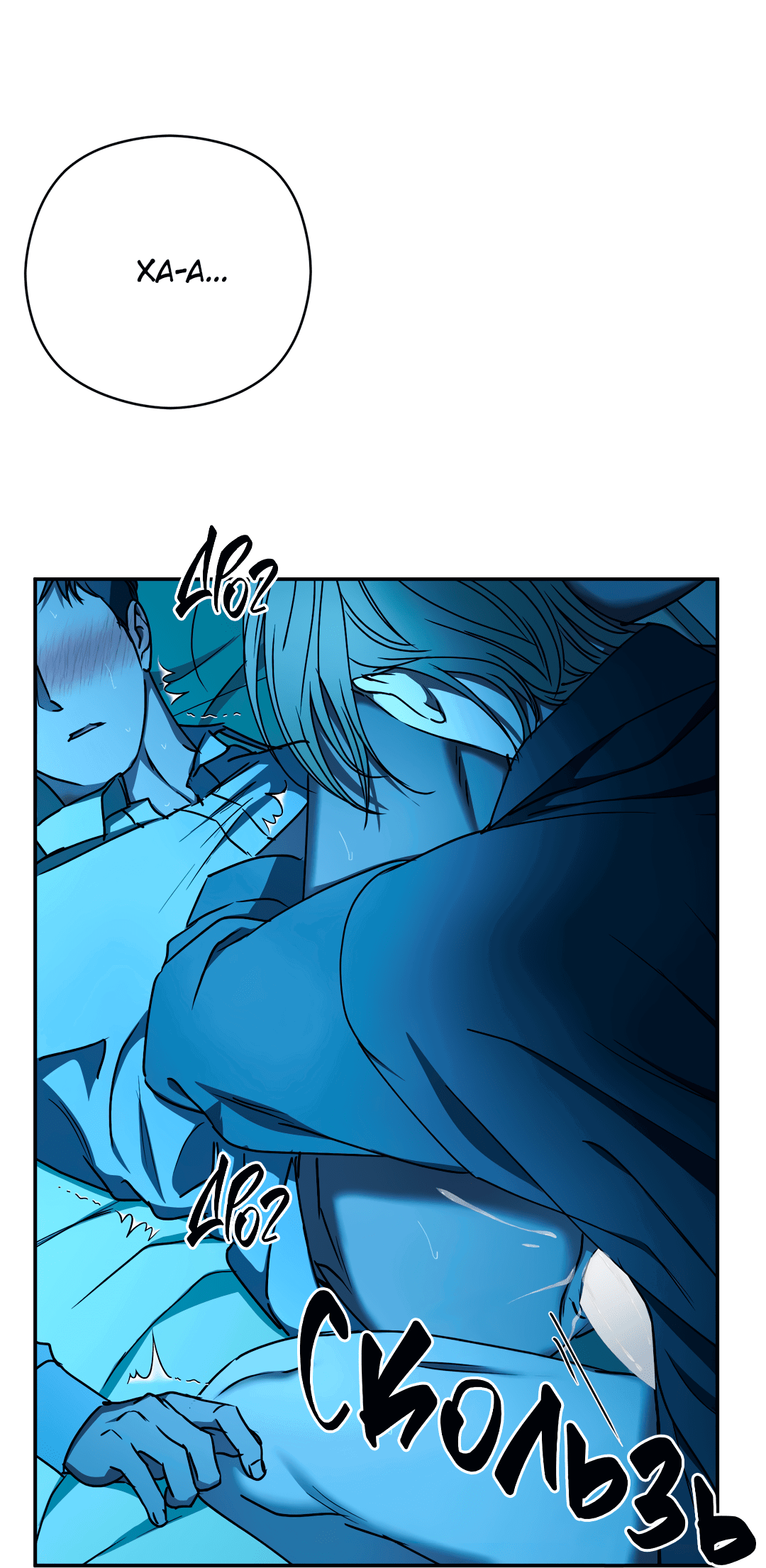 Манга Гадюка (Переиздание) - Глава 51.3 Страница 27