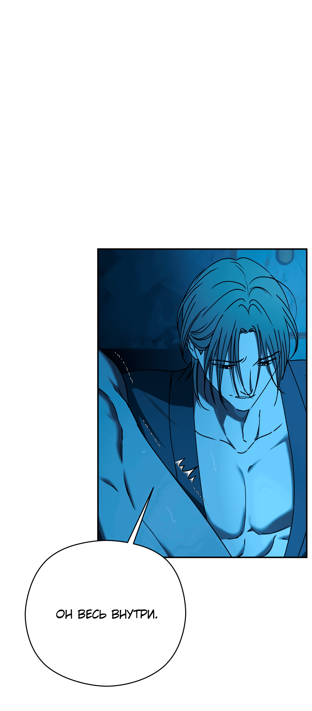 Манга Гадюка (Переиздание) - Глава 51.3 Страница 21