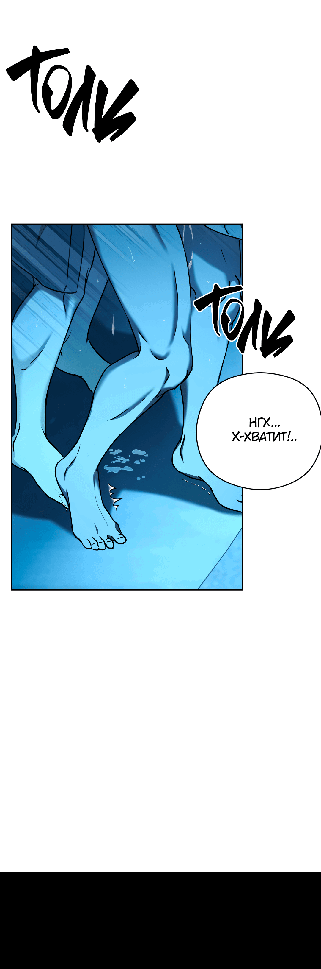 Манга Гадюка (Переиздание) - Глава 51.3 Страница 55