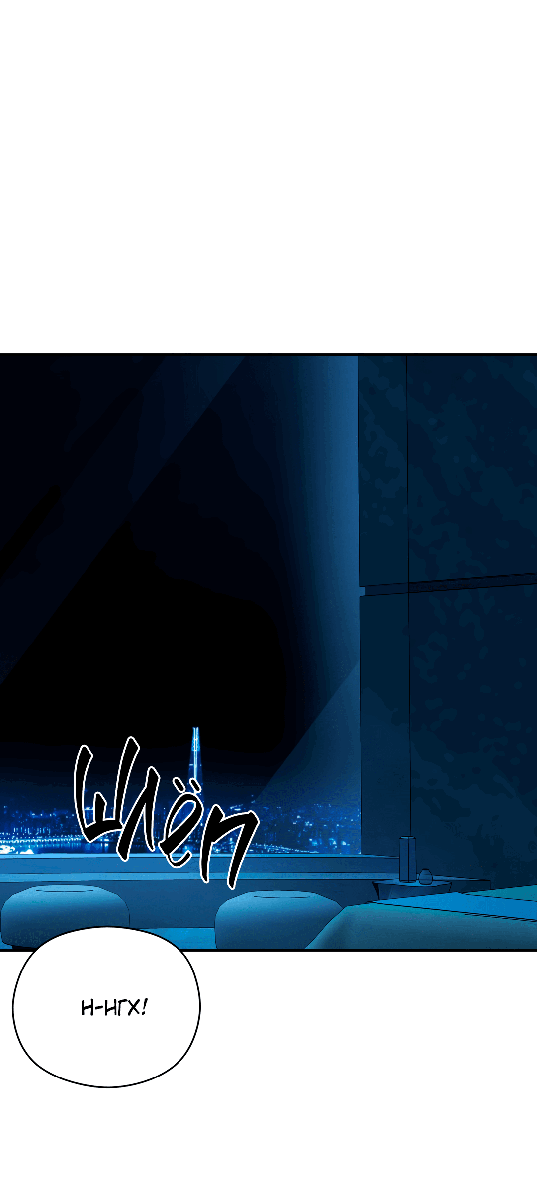 Манга Гадюка (Переиздание) - Глава 51.3 Страница 41