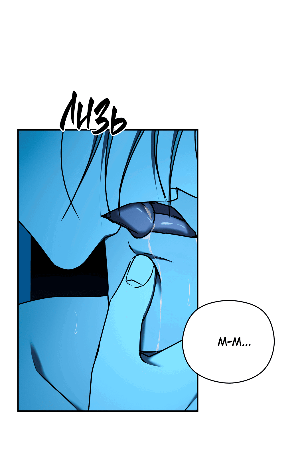 Манга Гадюка (Переиздание) - Глава 51.3 Страница 63