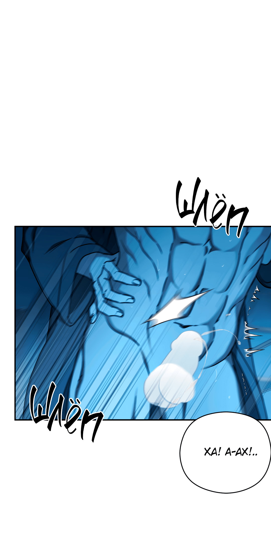 Манга Гадюка (Переиздание) - Глава 51.3 Страница 57