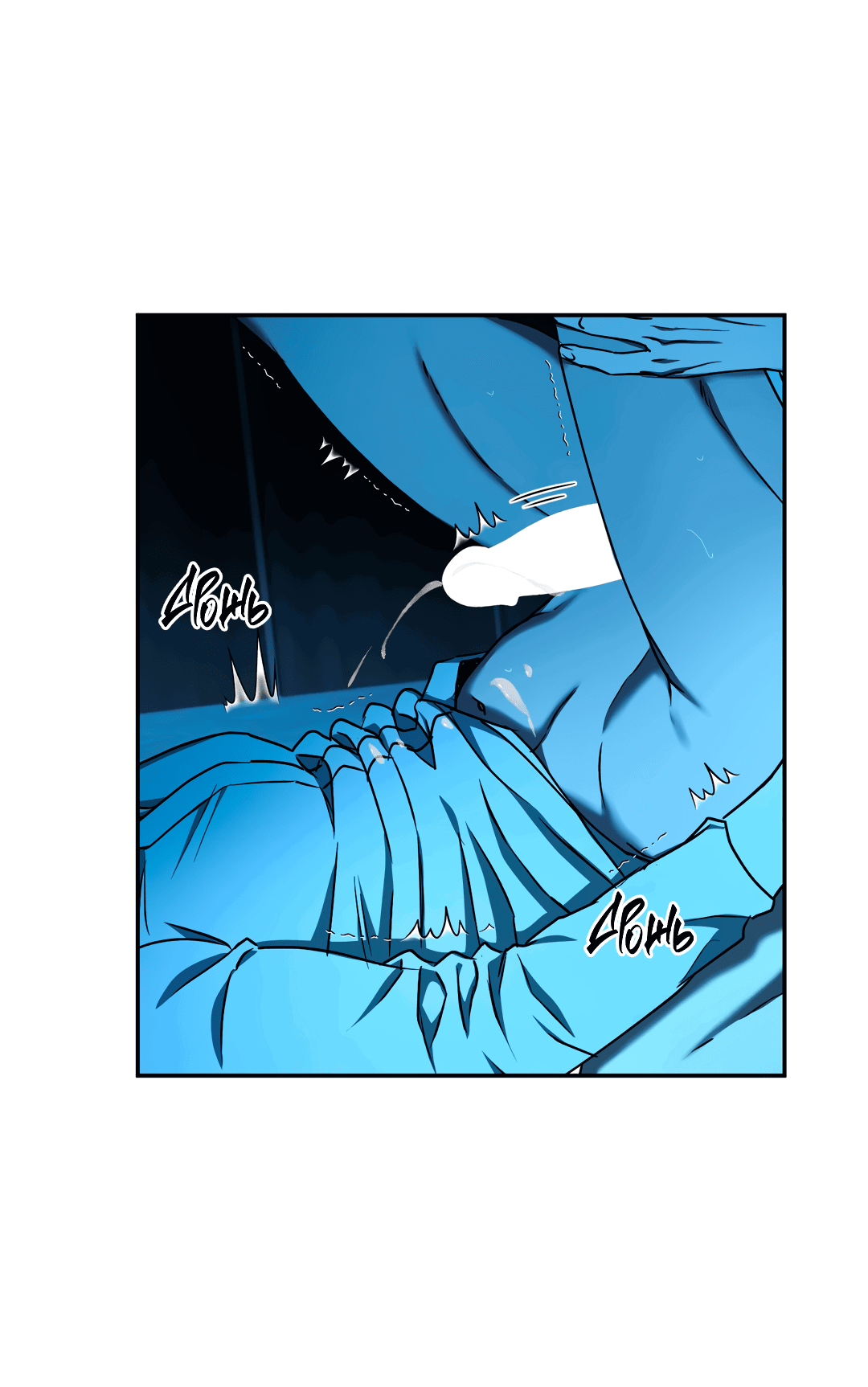 Манга Гадюка (Переиздание) - Глава 51.3 Страница 20