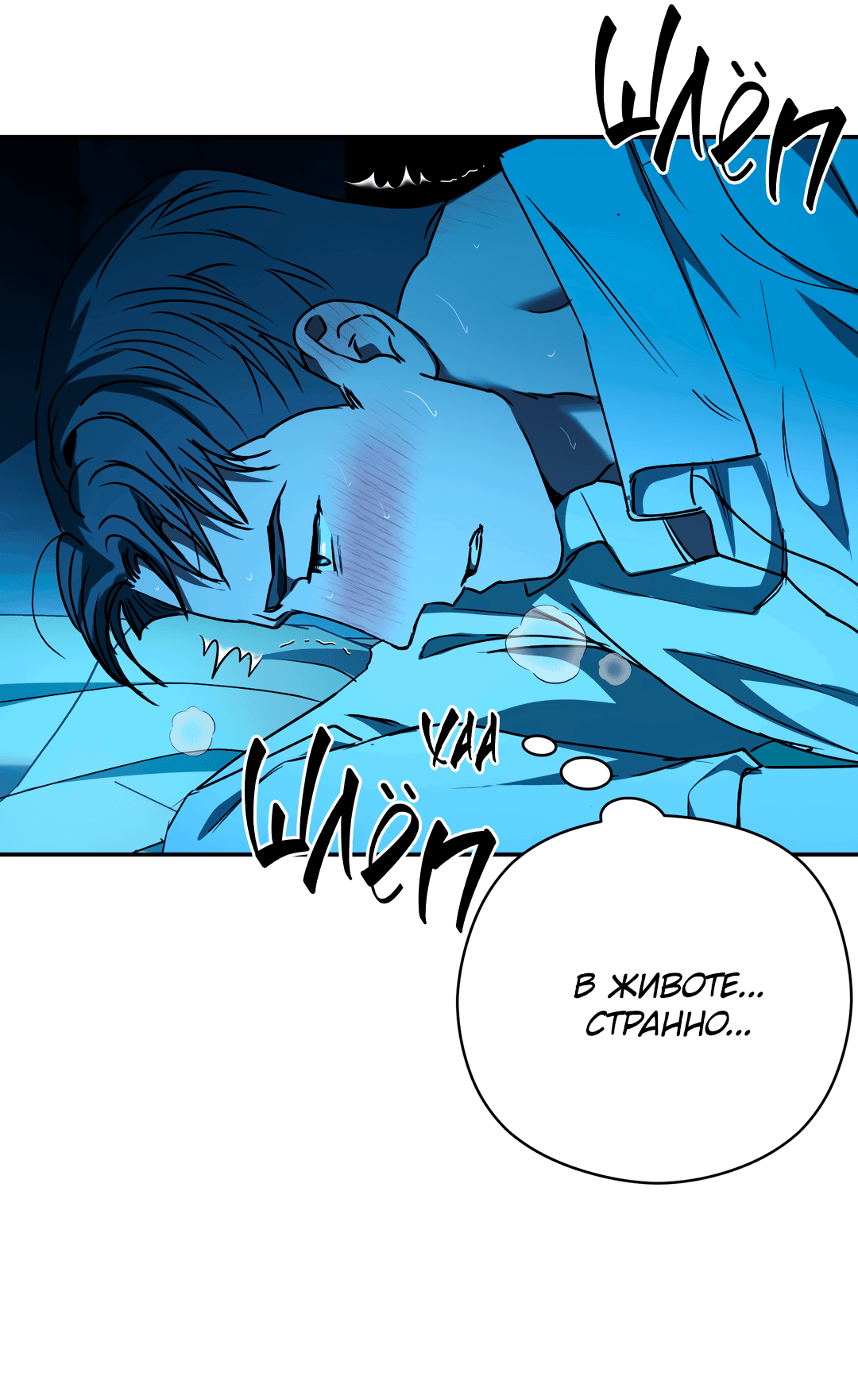 Манга Гадюка (Переиздание) - Глава 51.3 Страница 36