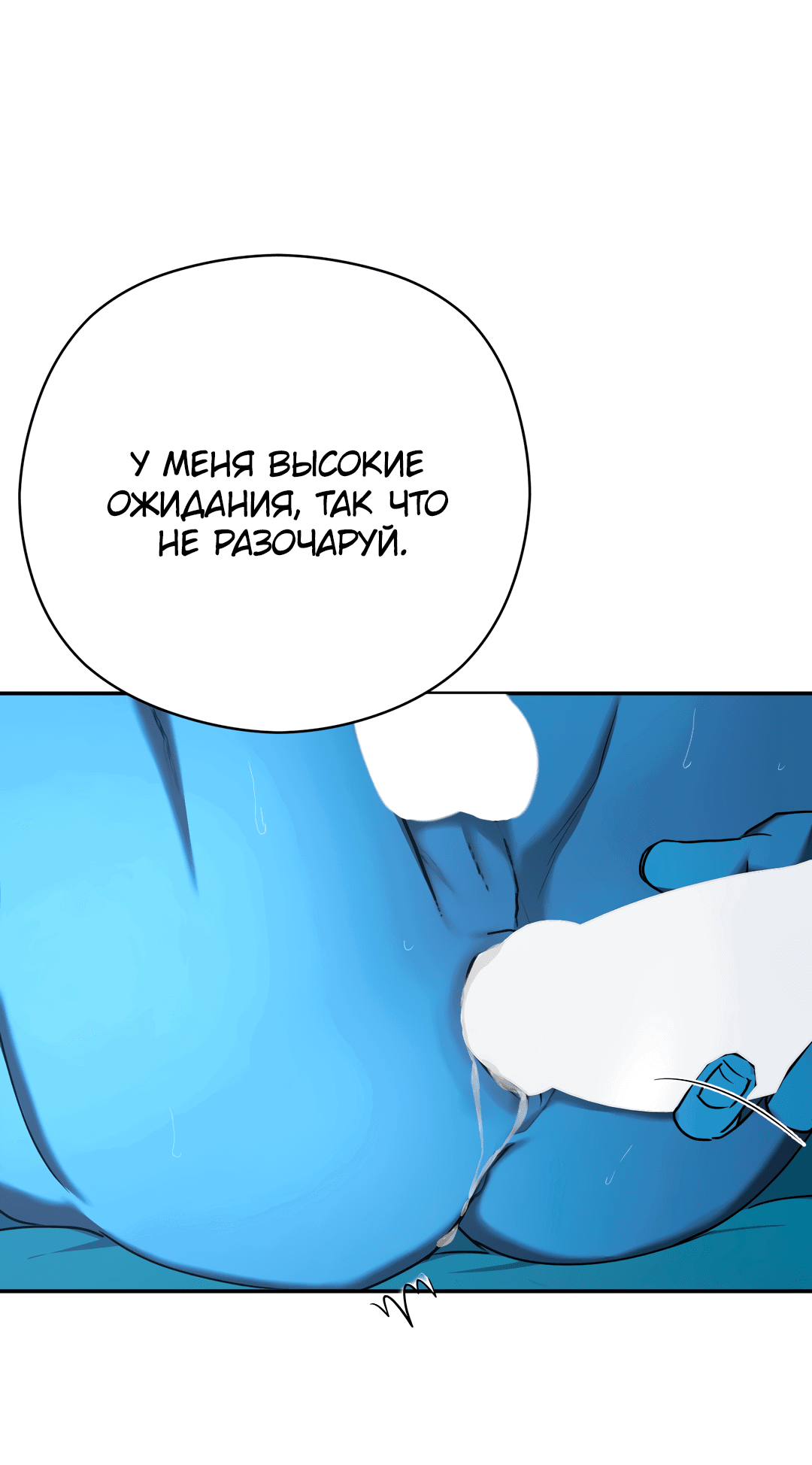 Манга Гадюка (Переиздание) - Глава 51.3 Страница 8