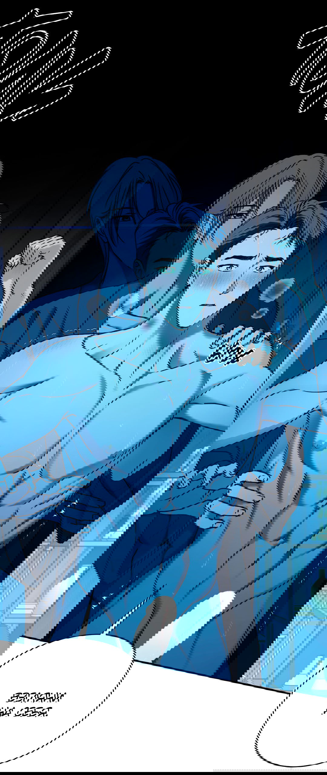 Манга Гадюка (Переиздание) - Глава 51.3 Страница 56