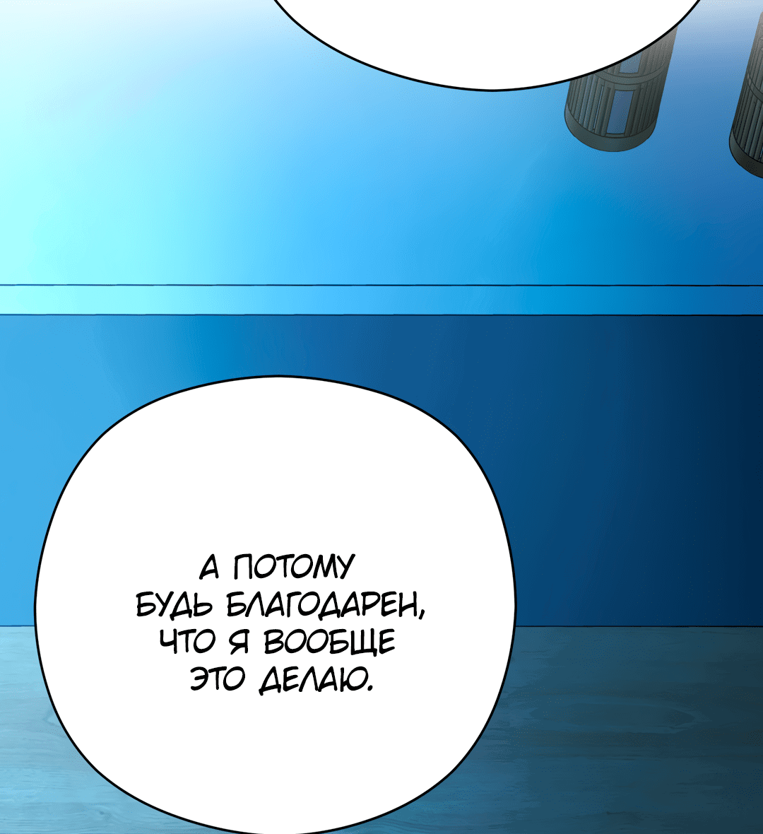 Манга Гадюка (Переиздание) - Глава 51.3 Страница 5