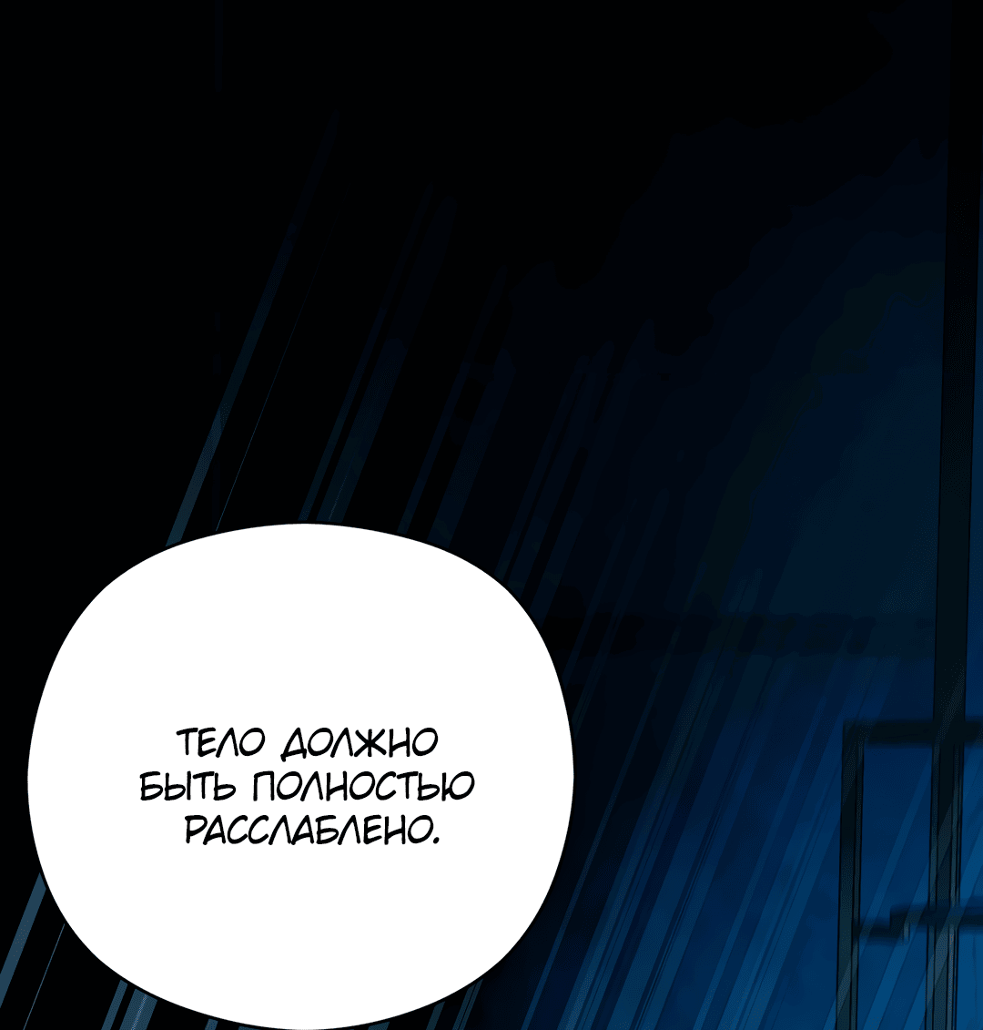 Манга Гадюка (Переиздание) - Глава 51.3 Страница 17