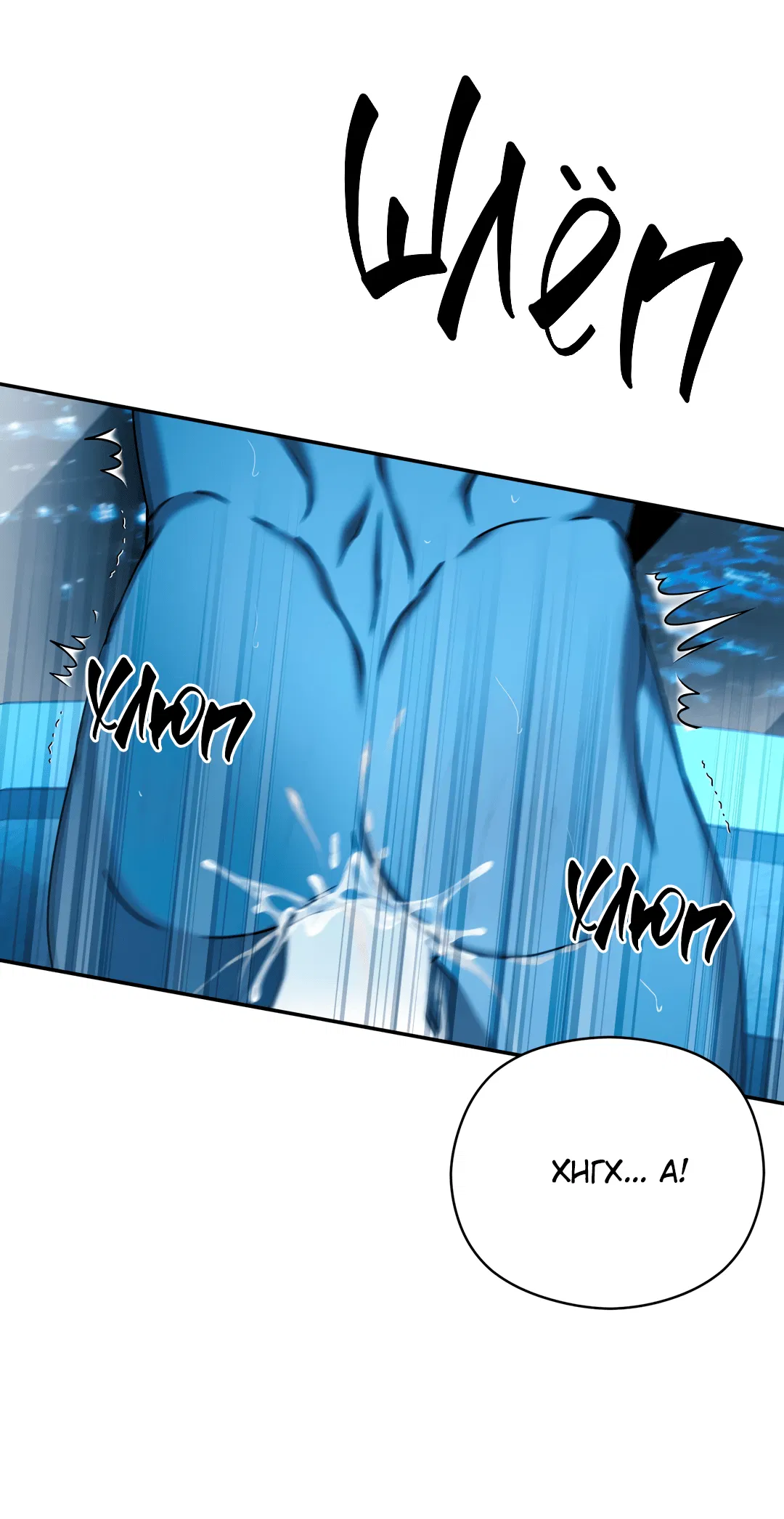 Манга Гадюка (Переиздание) - Глава 51.3 Страница 65