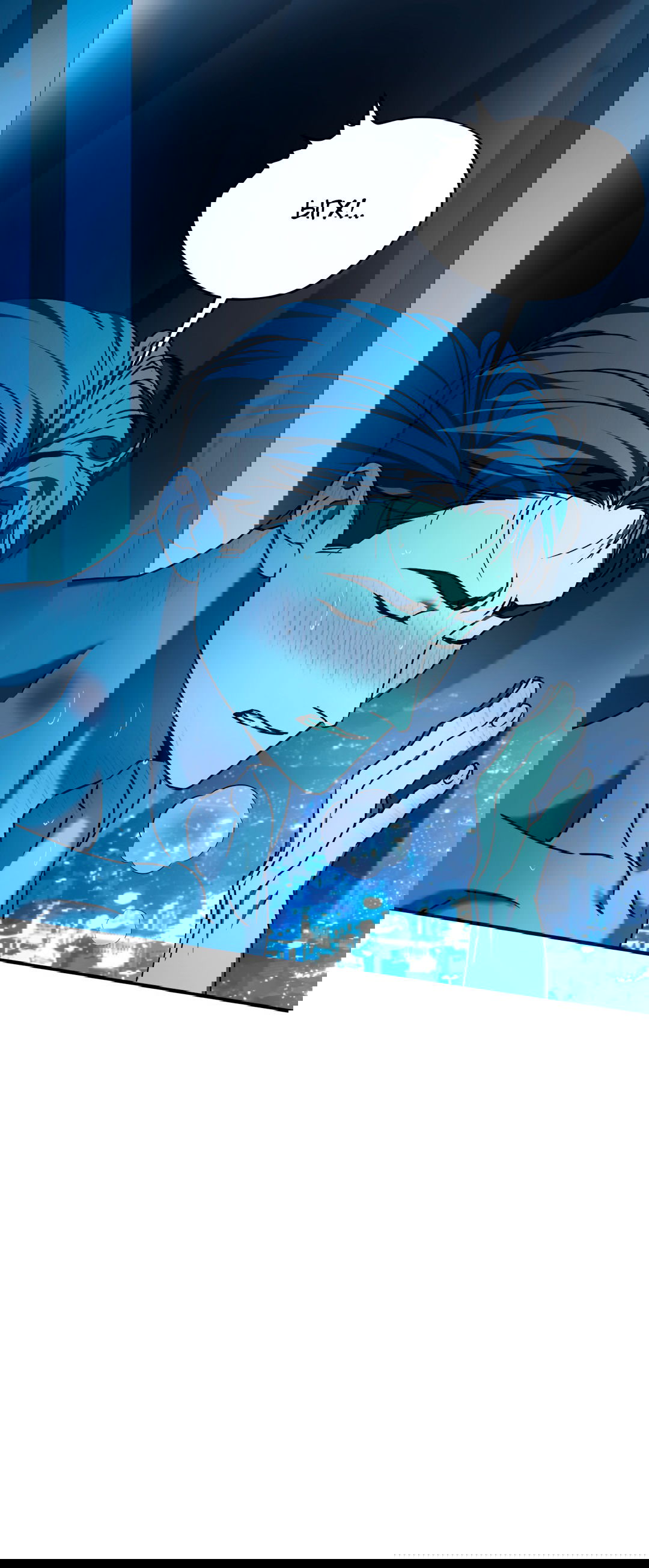 Манга Гадюка (Переиздание) - Глава 51.3 Страница 67