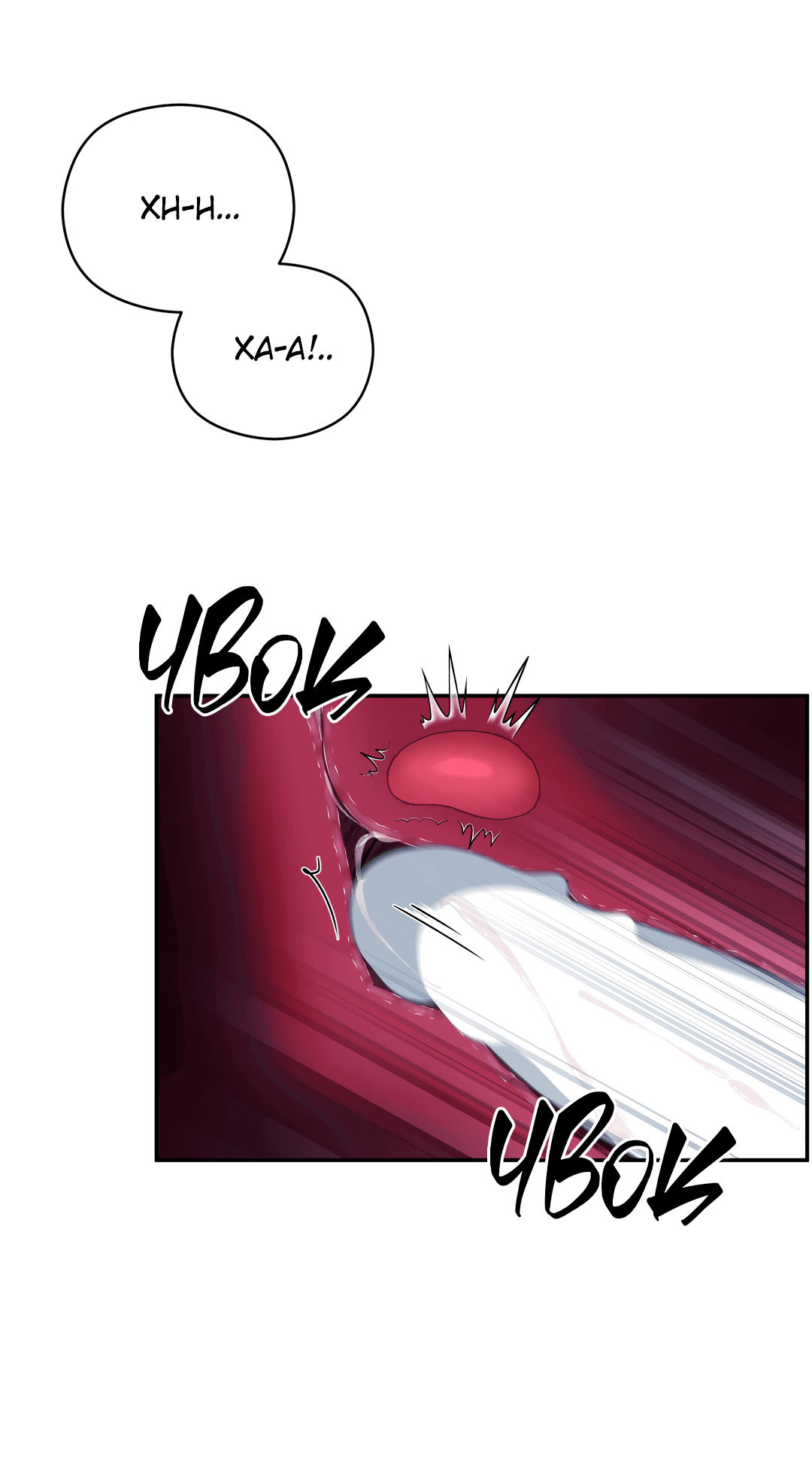 Манга Гадюка (Переиздание) - Глава 51.3 Страница 25