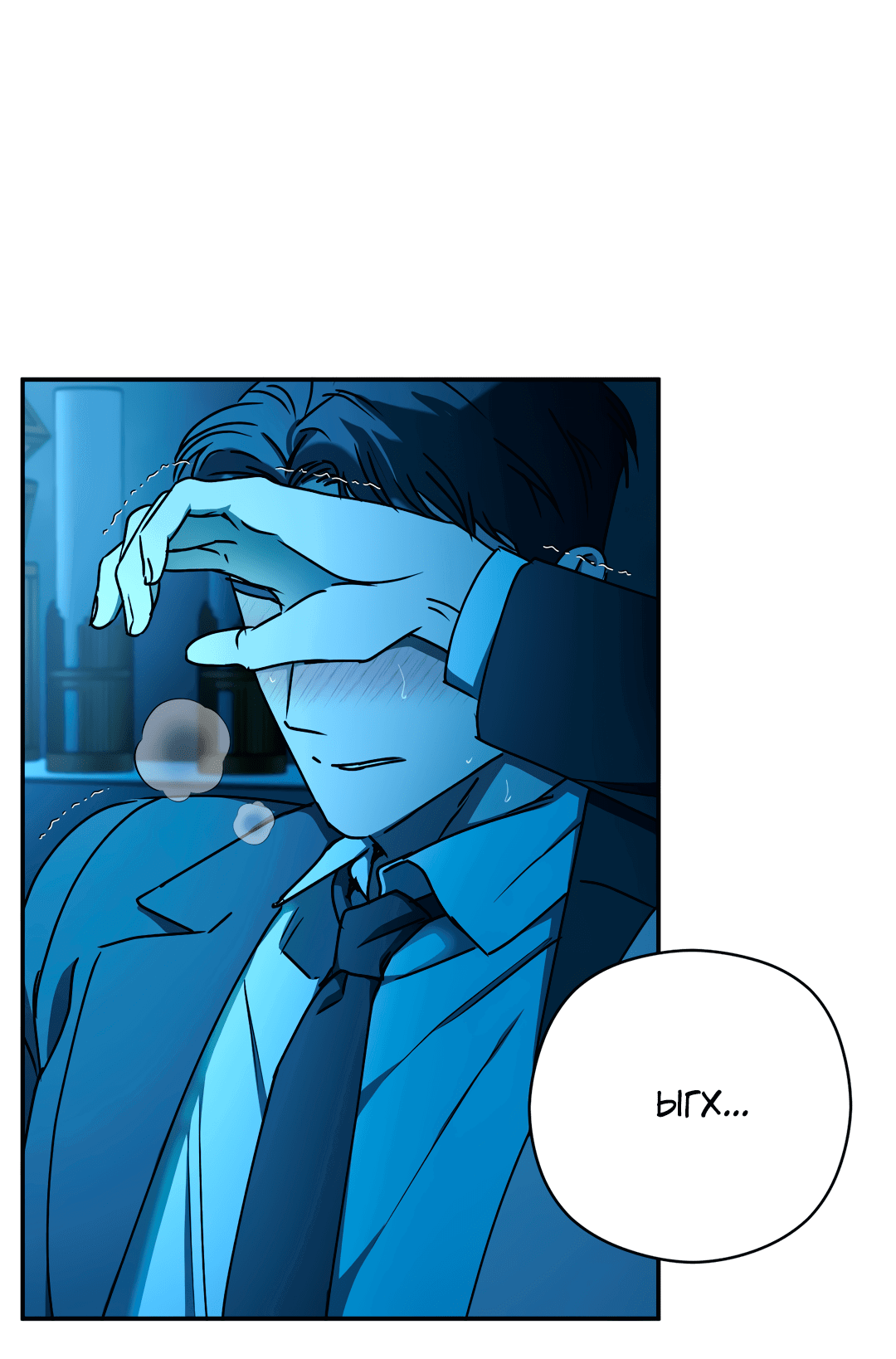 Манга Гадюка (Переиздание) - Глава 51.2 Страница 38