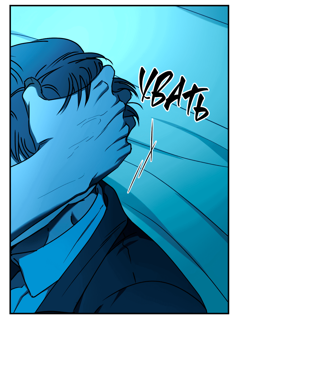 Манга Гадюка (Переиздание) - Глава 51.2 Страница 4