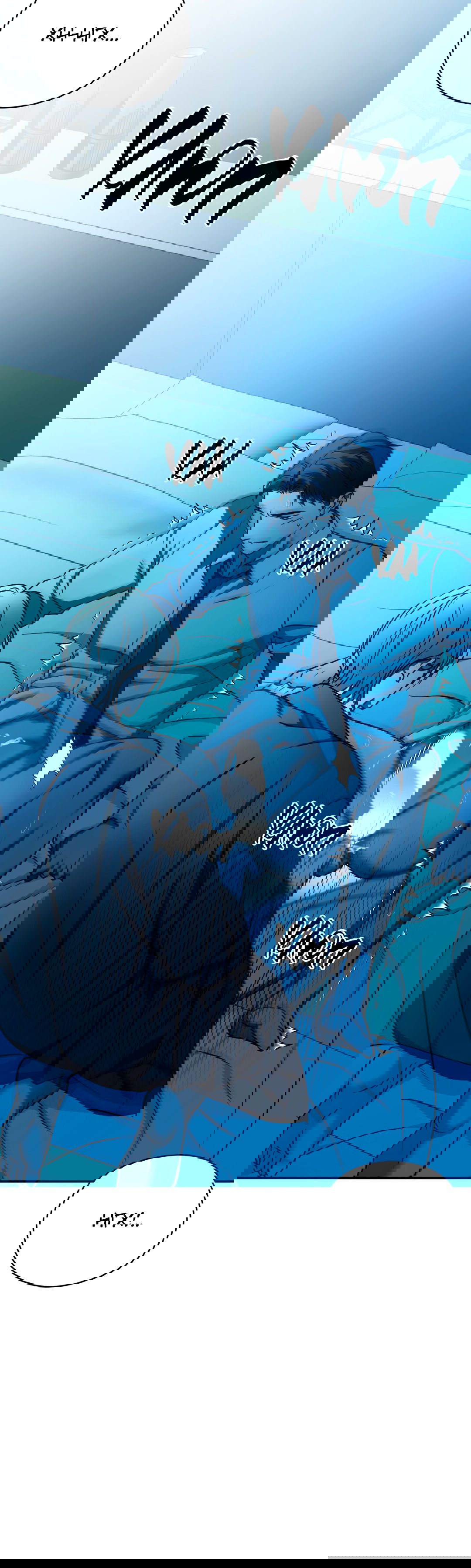 Манга Гадюка (Переиздание) - Глава 51.2 Страница 53