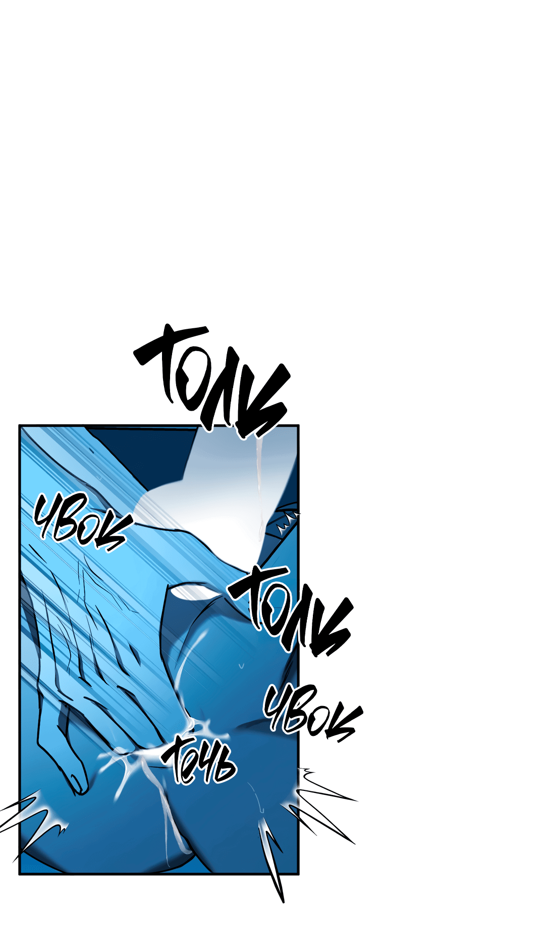 Манга Гадюка (Переиздание) - Глава 51.2 Страница 70