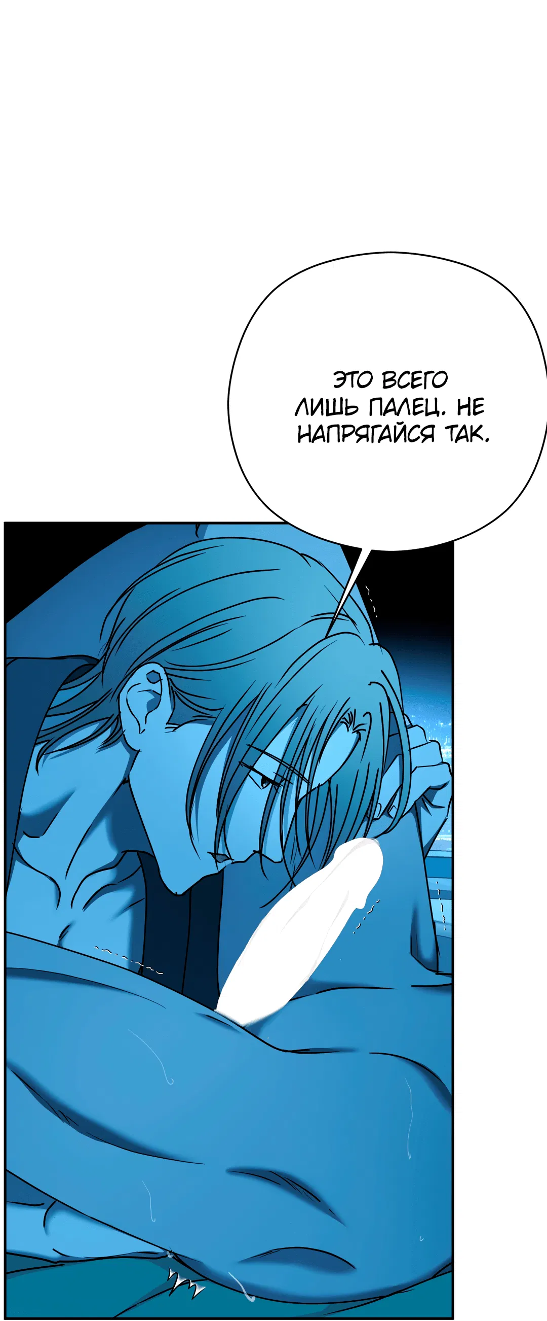 Манга Гадюка (Переиздание) - Глава 51.2 Страница 35