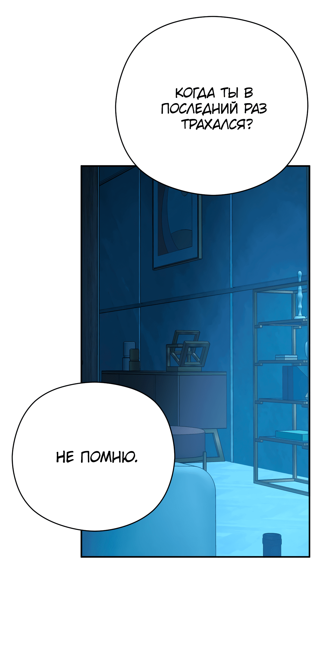 Манга Гадюка (Переиздание) - Глава 51.2 Страница 17