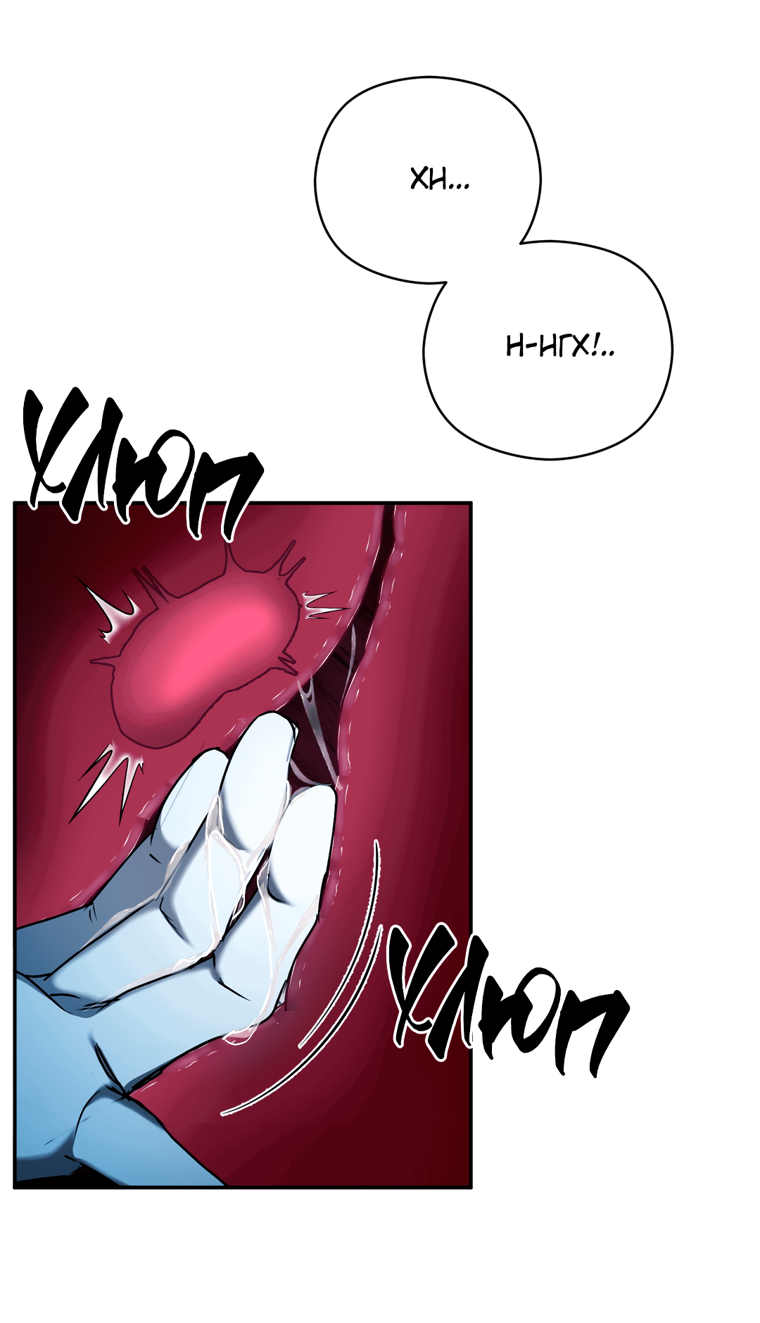 Манга Гадюка (Переиздание) - Глава 51.2 Страница 59