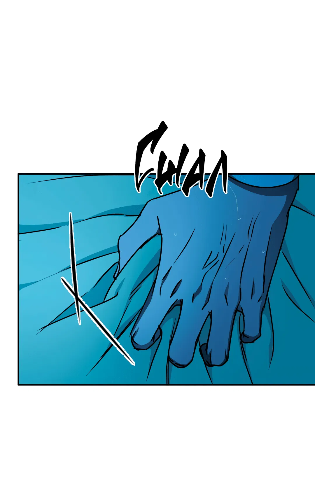 Манга Гадюка (Переиздание) - Глава 51.2 Страница 51