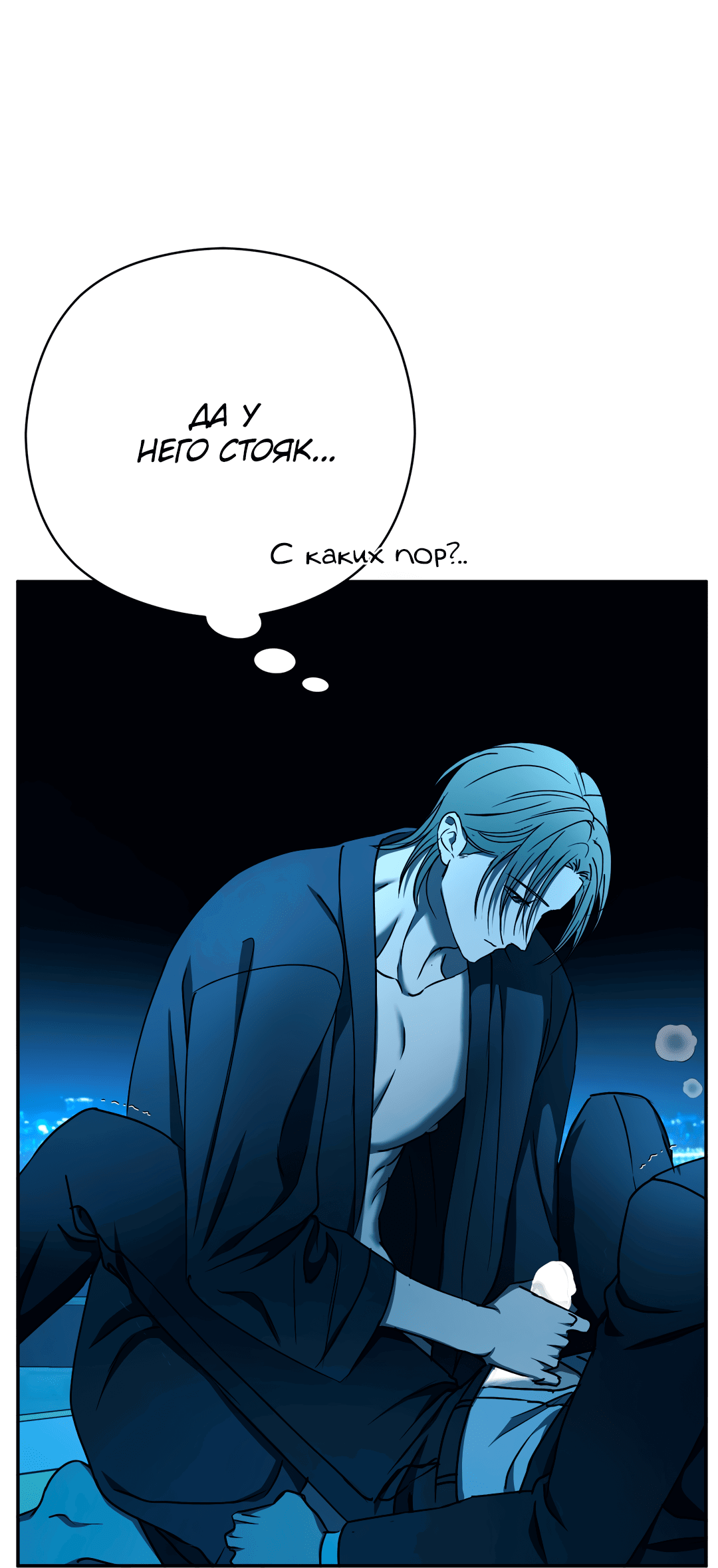 Манга Гадюка (Переиздание) - Глава 51.2 Страница 15