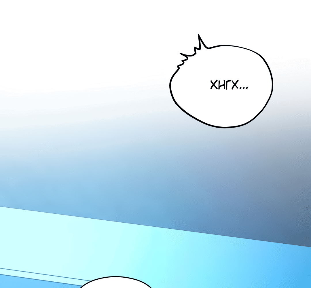 Манга Гадюка (Переиздание) - Глава 51.2 Страница 80