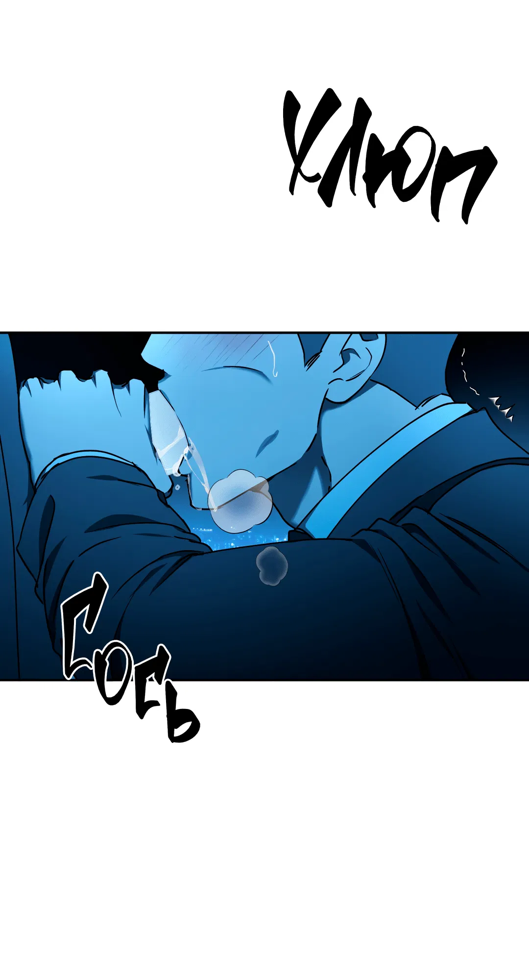 Манга Гадюка (Переиздание) - Глава 51.2 Страница 5