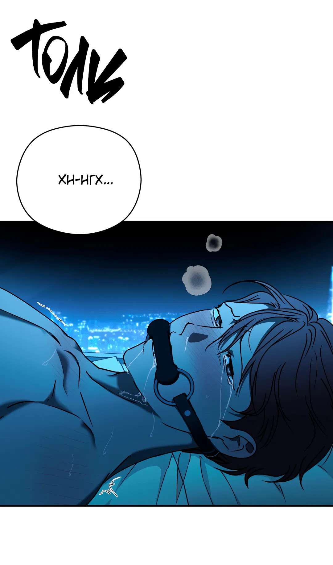 Манга Гадюка (Переиздание) - Глава 51.1 Страница 15