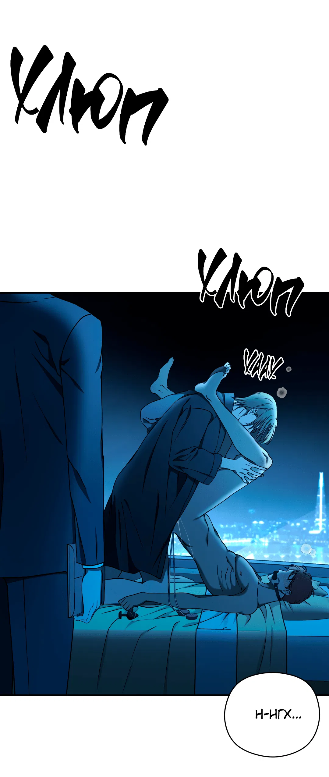 Манга Гадюка (Переиздание) - Глава 51.1 Страница 14