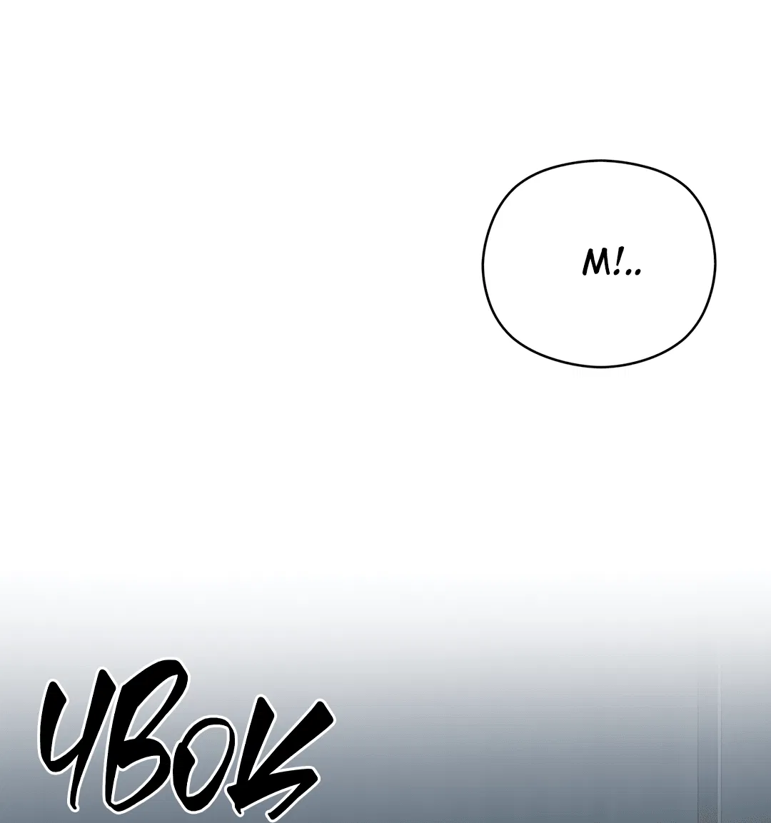 Манга Гадюка (Переиздание) - Глава 51.1 Страница 8