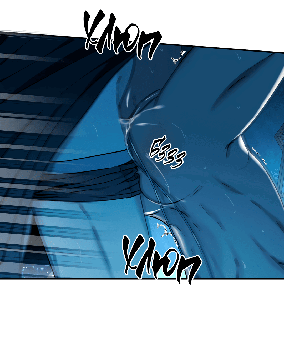 Манга Гадюка (Переиздание) - Глава 51.1 Страница 7