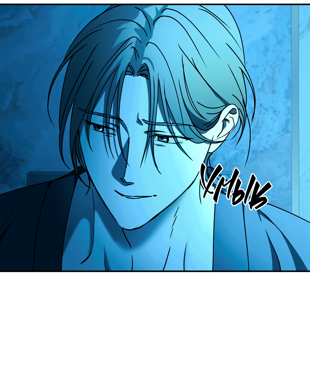 Манга Гадюка (Переиздание) - Глава 51.1 Страница 53