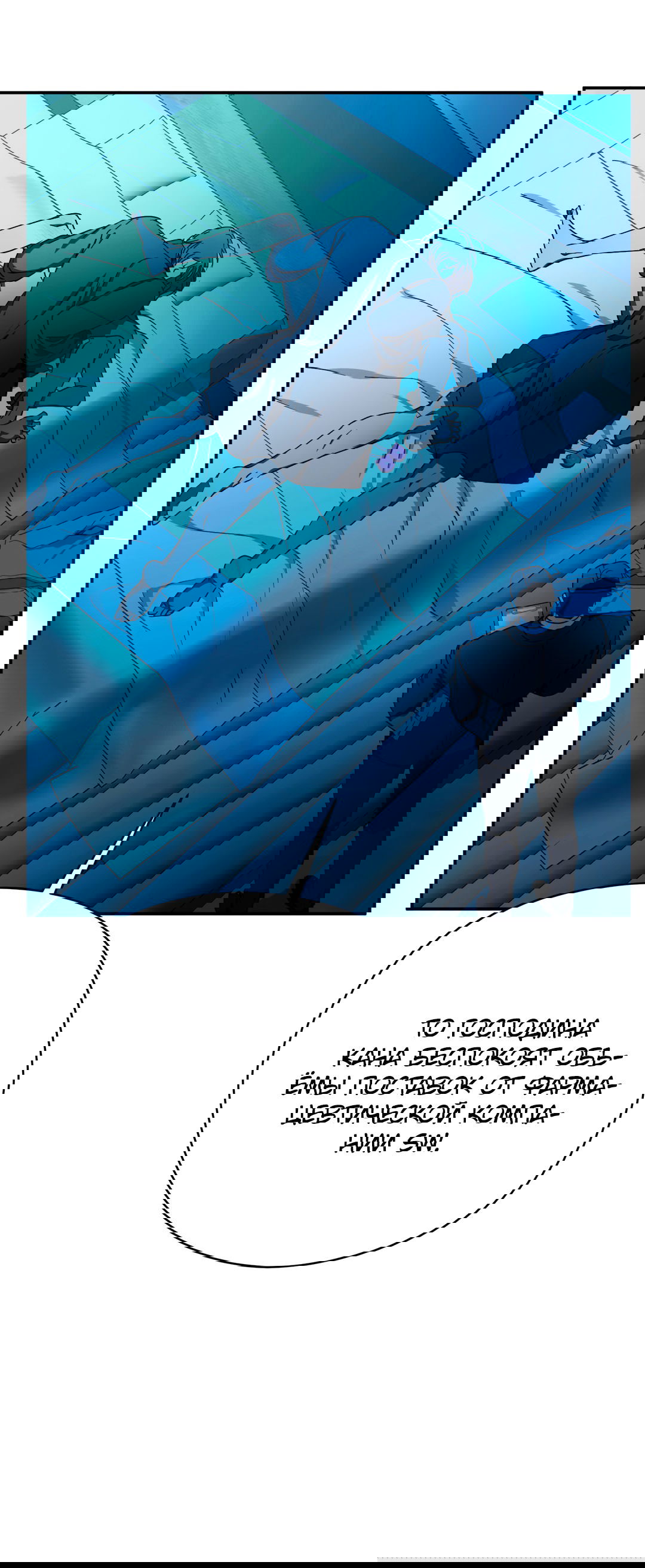 Манга Гадюка (Переиздание) - Глава 51.1 Страница 23