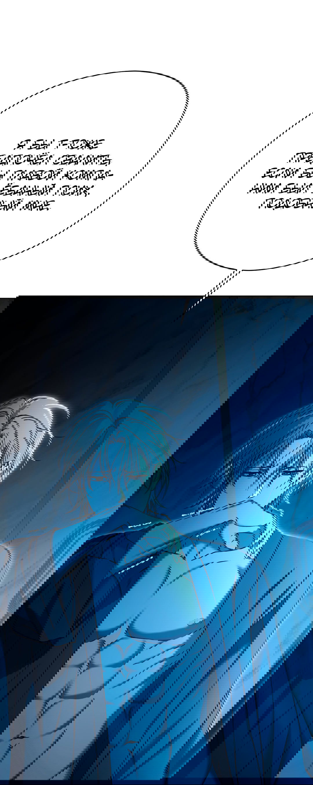 Манга Гадюка (Переиздание) - Глава 51.1 Страница 31