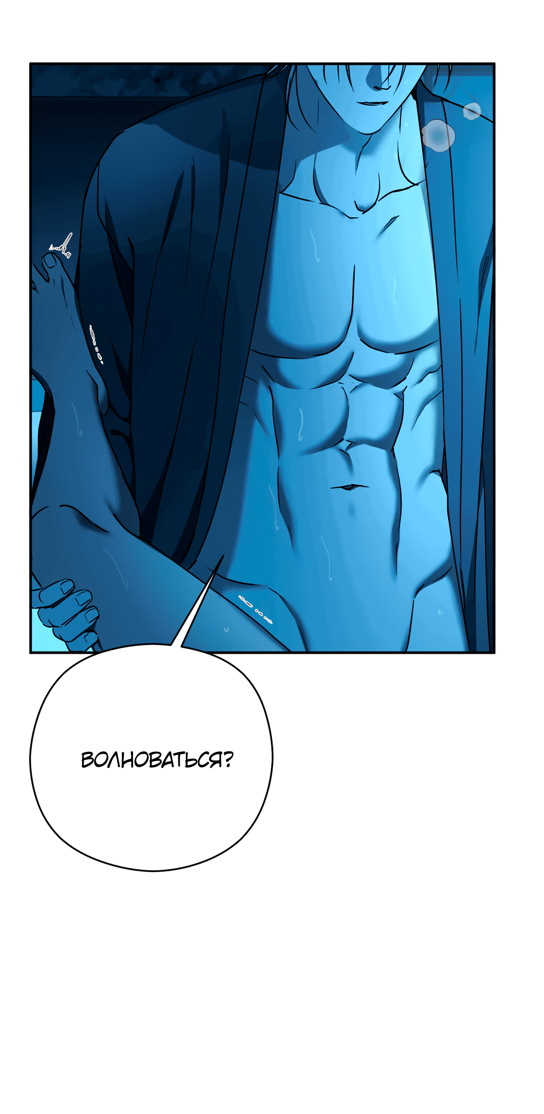 Манга Гадюка (Переиздание) - Глава 51.1 Страница 28