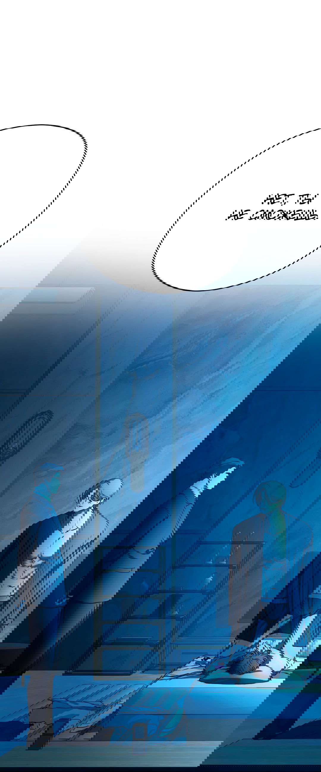 Манга Гадюка (Переиздание) - Глава 51.1 Страница 56